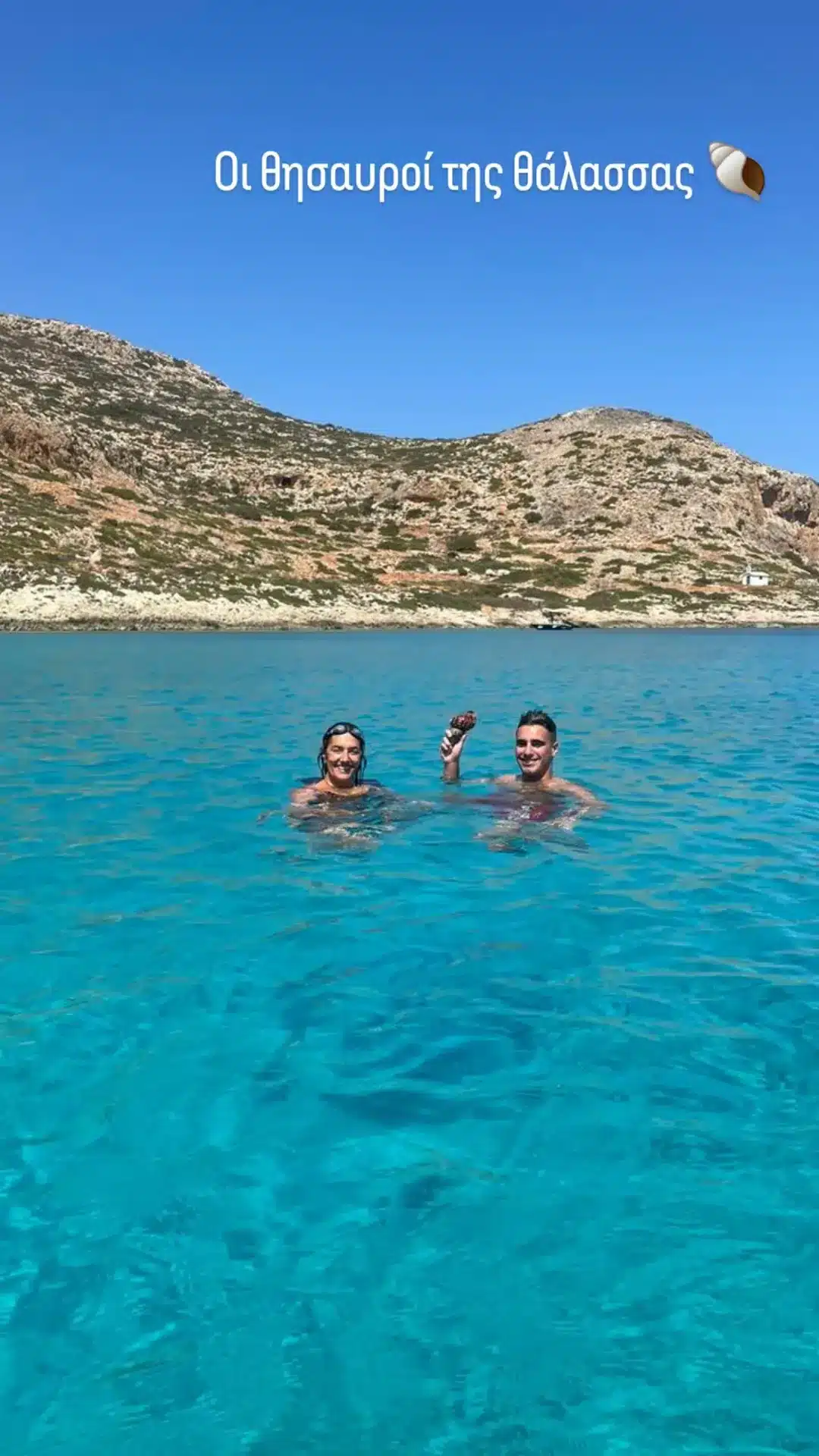 Νόνη Δούνια