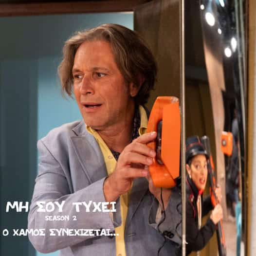 Αιμίλιος Χειλάκης