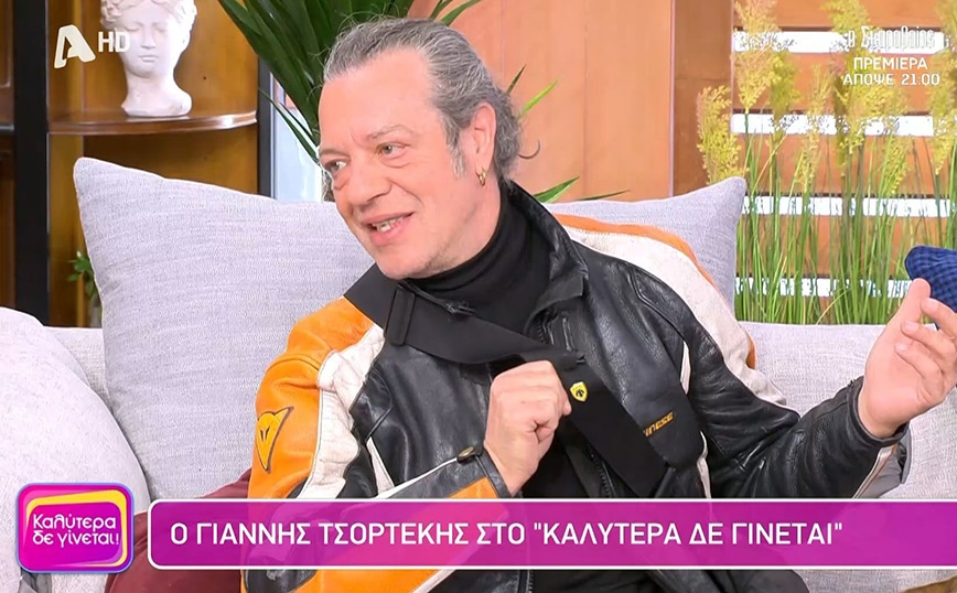 Γιάννης Τσορτέκης ηλικία, ύψος, οι άγνωστοι γάμοι, το σοκαριστικό βιογραφικό, η καταγωγή, η ημερομηνία γέννησης 1