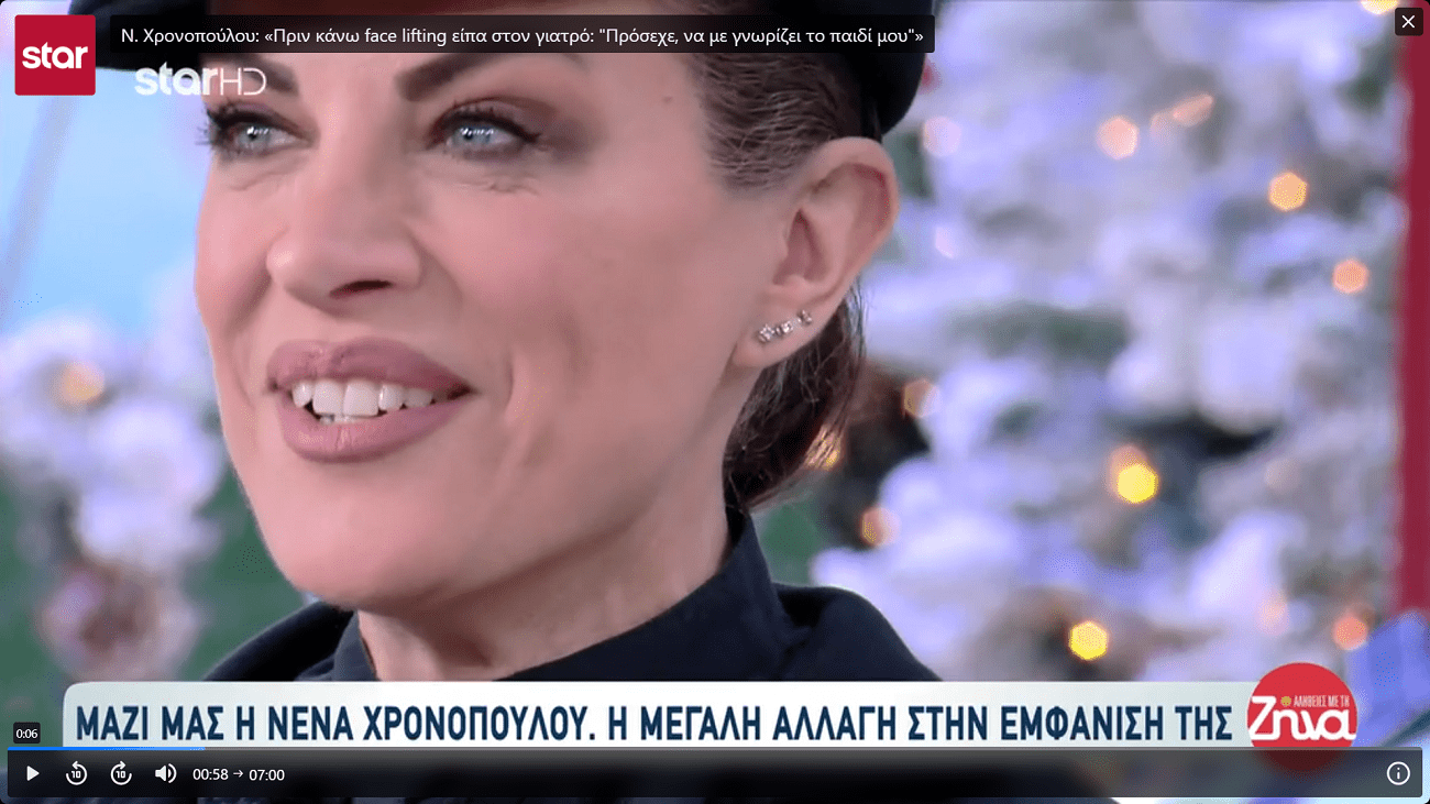 Νένα Χρονοπούλου βιογραφικό 2