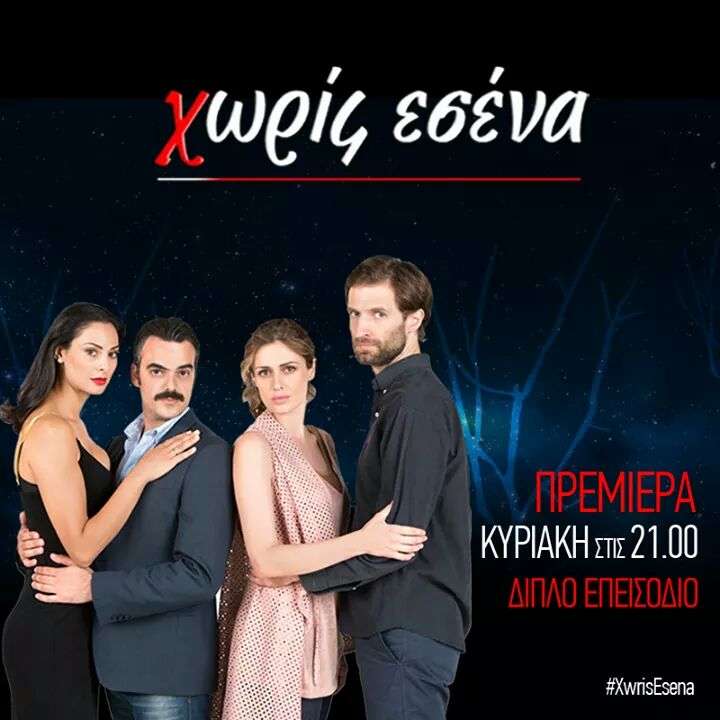 Σάββας Σαλίπας 4