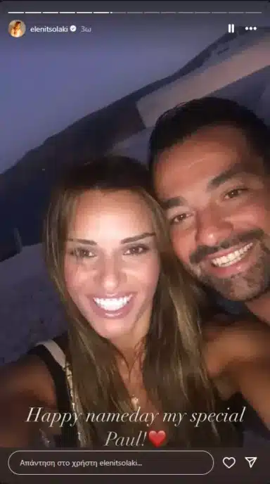 Παύλος Πετρουλάκης