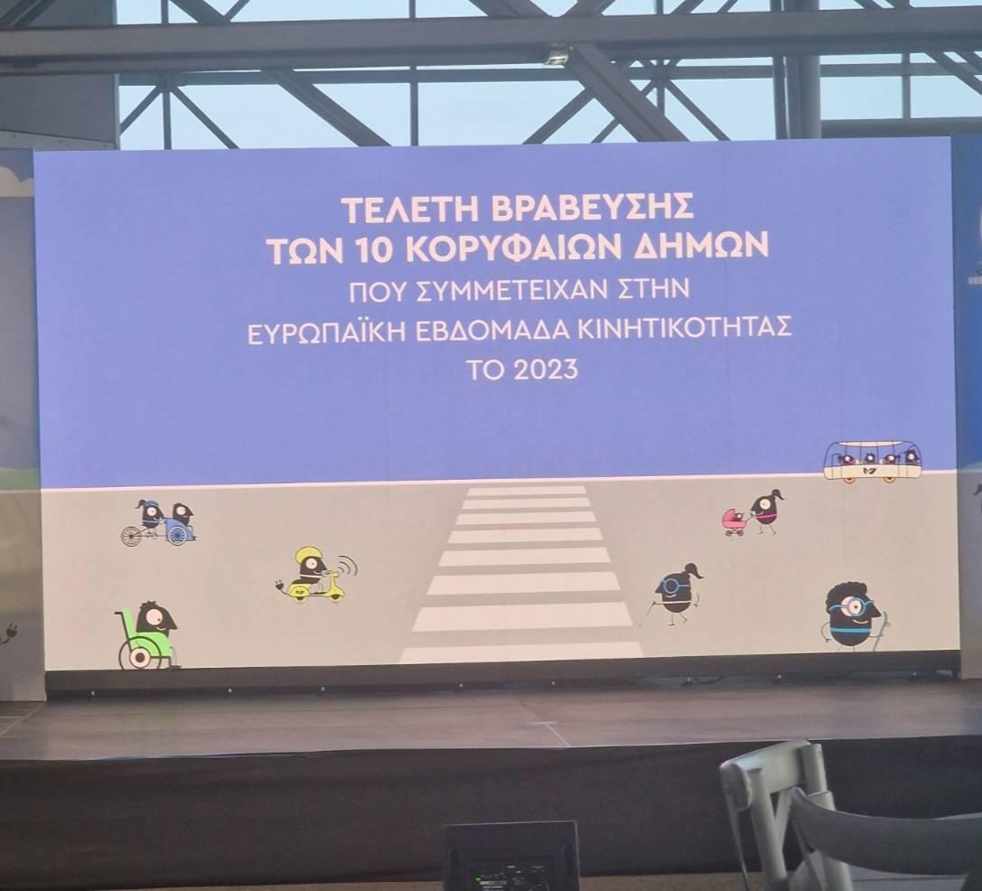 ΔΗΜΟΣ ΑΛΙΜΟΥ