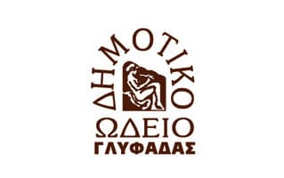Δημοτικού Ωδείου Γλύφαδας