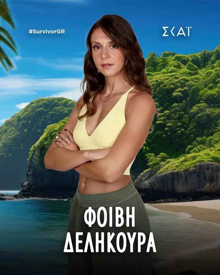 Φοίβη Δεληκούρα βιογραφικό! Η ηλικία, το ύψος, η καταγωγή, οι σπουδές, και τα κιλά Φοίβη Δεληκούρα Ηλικία: 27 ετών Πόλη: Αθήνα Ιδιότητα: Ηθοποιός