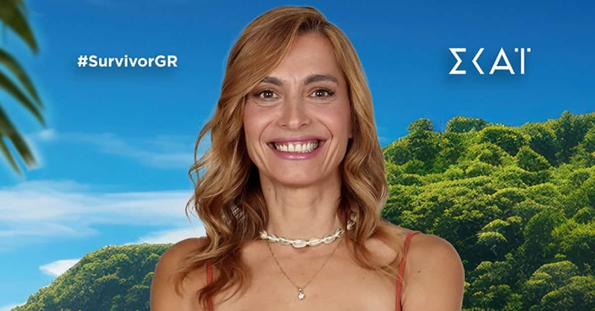 Γεωργία Γεωργοπούλου