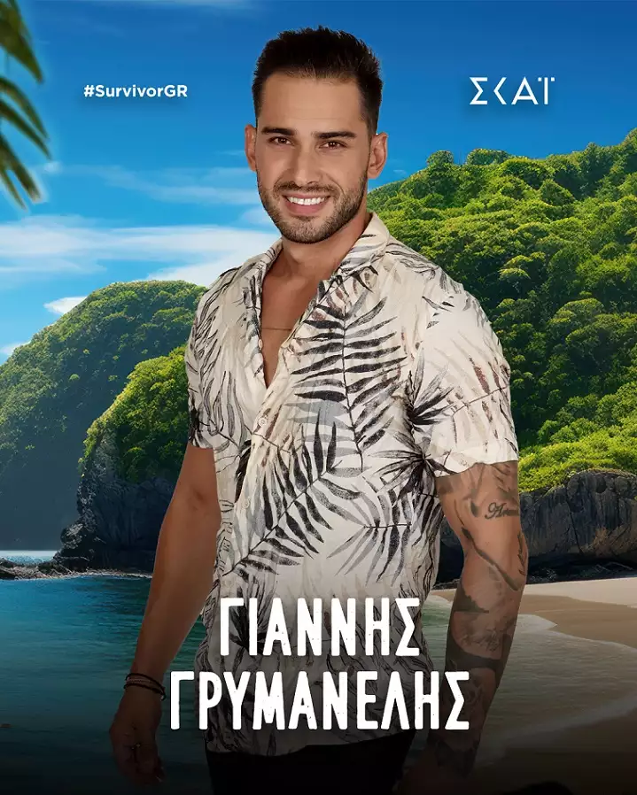 Γιάννης Γρυμανέλης,Γιάννης Γρυμανέλης βιογραφικό,Γιάννης Γρυμανέλης ηλικία, Γιάννης Γρυμανέλης ύψος, Γιάννης Γρυμανέλης καταγωγή, Γιάννης Γρυμανέλης σπουδές, Γιάννης Γρυμανέλης κιλά