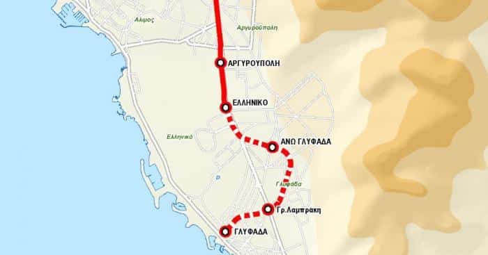 Μετρό