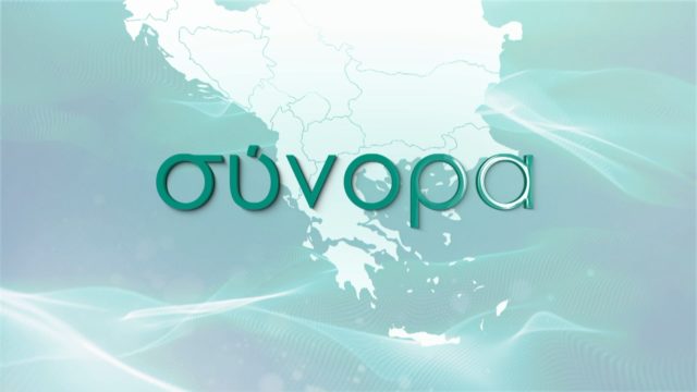 Σερίφ Μεχμέτ, Χριστίνα Σιγανίδου, Έλενα Τσιώτα