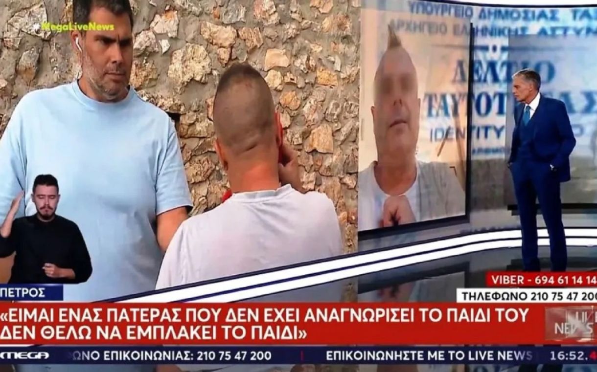 Ποιος "άνθρωπος χωρίς ταυτότητα"! Τι ωραίο να κάνεις τον...Κινέζο!  Πόσο καιρό ζει εδώ πέρα; Πόσο καιρό δεν ζήτησε κανείς την ταυτότητα του; Τι έκανε εδώ τόσο καιρό; Με το "δεν θυμάται τίποτα" δεν είναι υποχρεωμένος να πει ποιος