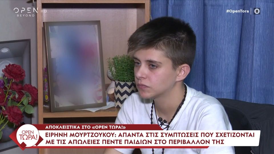 Ειρήνη Μουρτζούκου