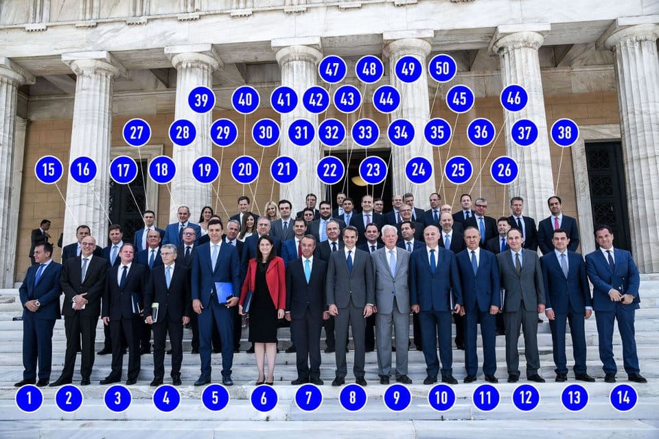 υπουργός της κυβέρνησης