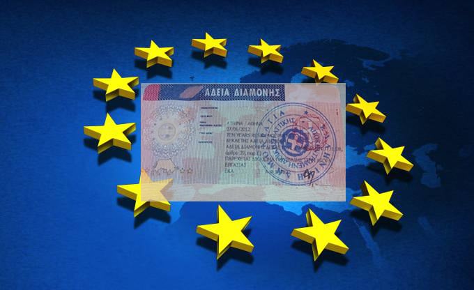 άδεια διαμονής