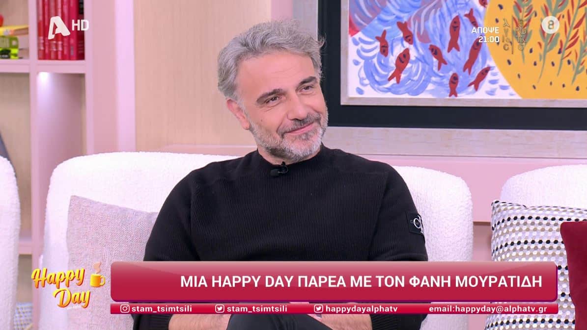 Money Drop με τον Φάνη Μουρατίδη
