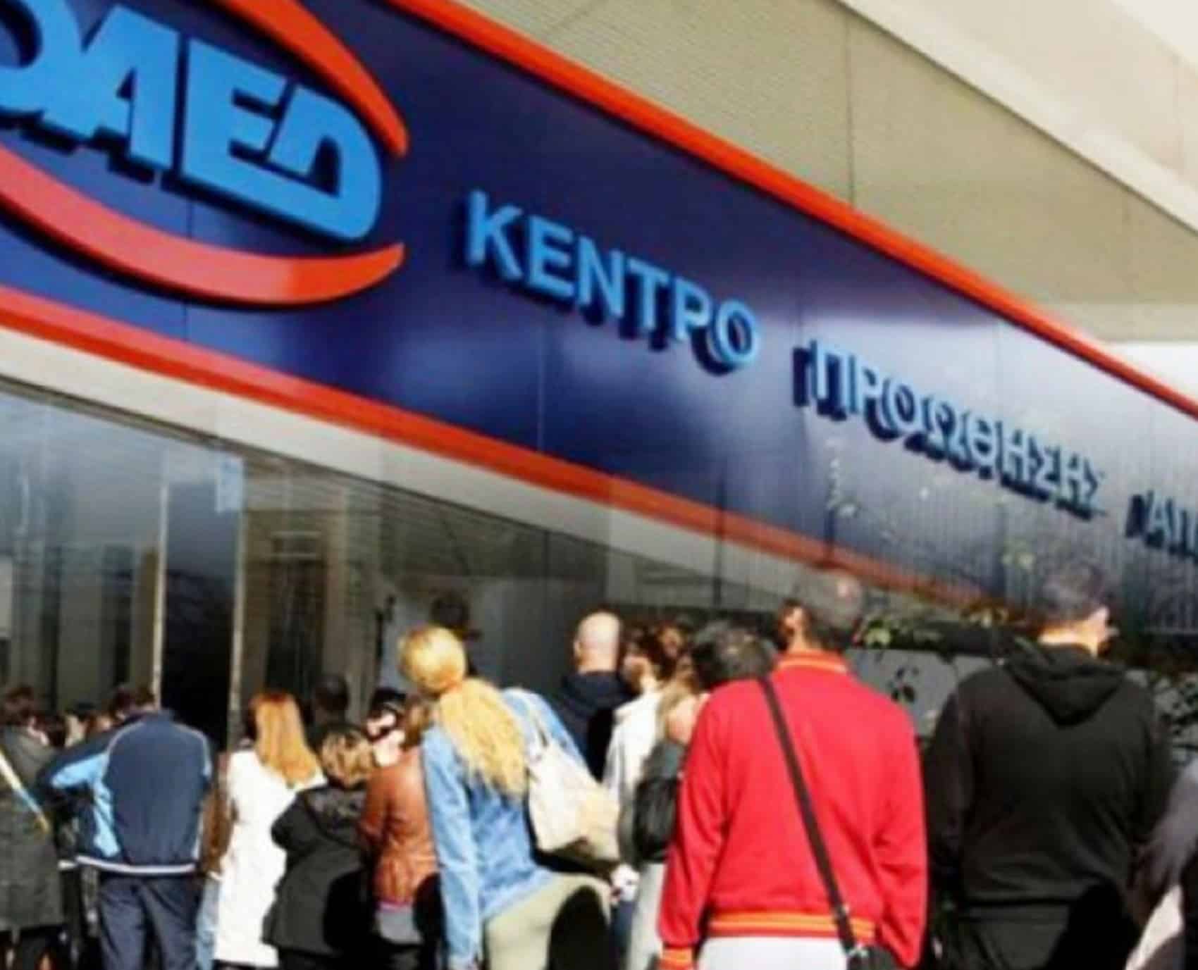 Ανάσα με το επίδομα ανεργίας! Θα φτάνει και τα 1200 ευρώ το 2025