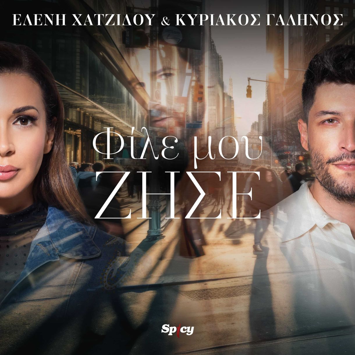 Ελένη Χατζίδου