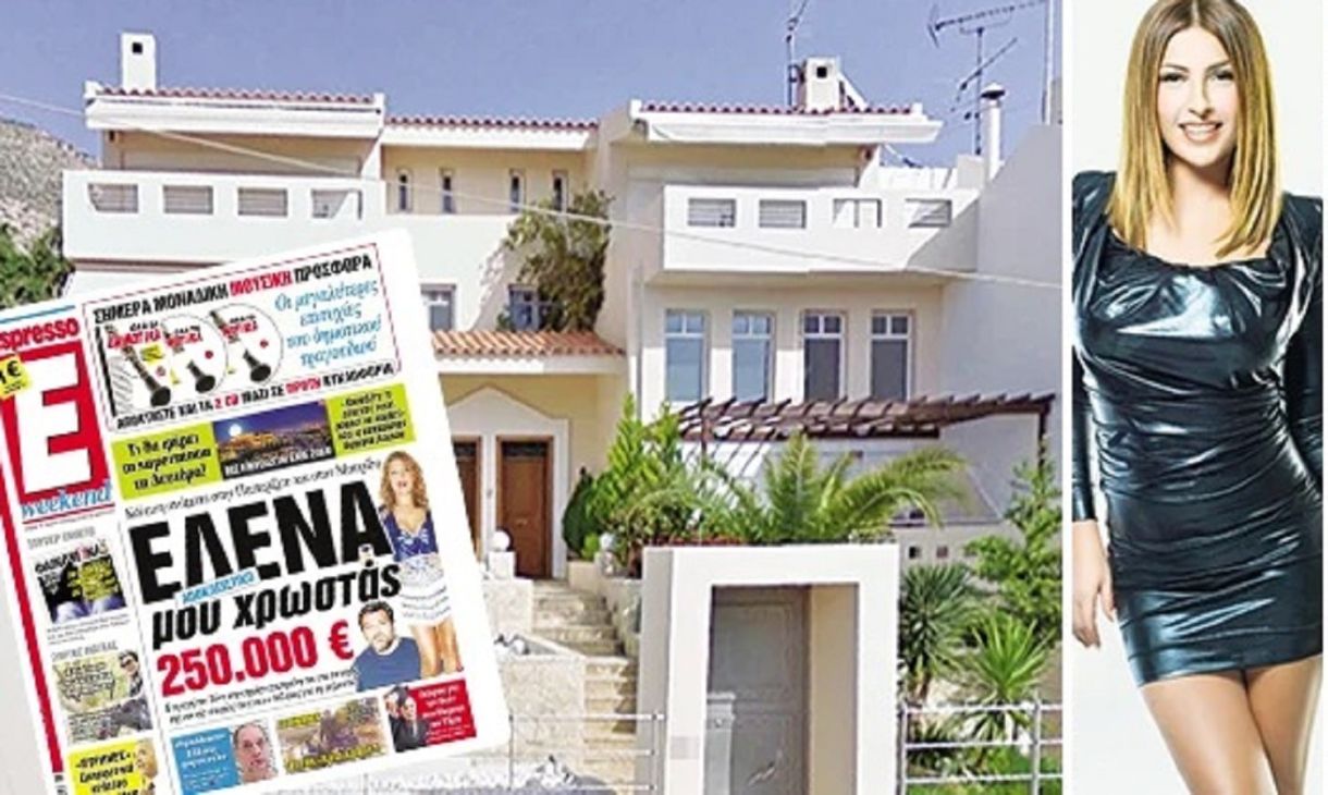 Έλενα Παπαρίζου Τόνυ Μαυρίδης! Ποιο είναι το ΣΠΙΤΙ του 1 εκατομμυρίου για το οποίο "ΣΦΑΧΤΗΚΑΝ"!