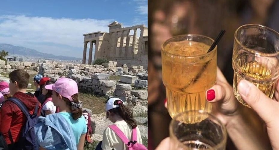 Σύλλογοι γονέων: Αντί για εκδρομές στην Ακρόπολη που είναι και τσάμπα...Σας έχουν δώσει ποτέ απόδειξη;