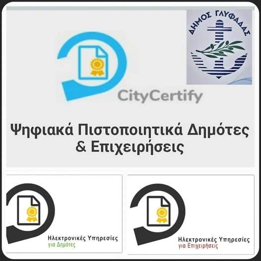 Γλυφάδα