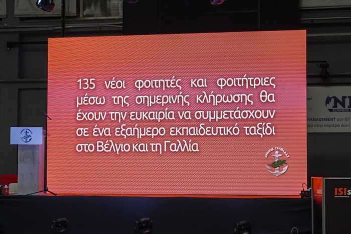 Γλυφάδα