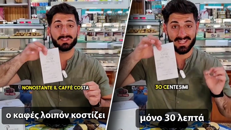 Ιταλία