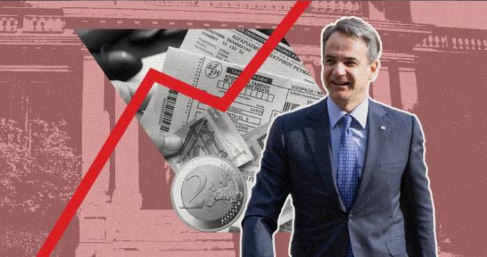 Ακρίβεια: Οι Έλληνες δεν πάνε ΟΥΤΕ στο γιατρό