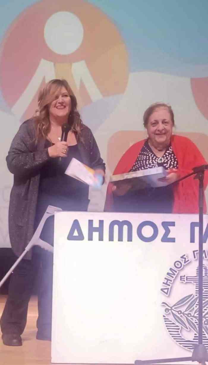 ΔΕΑΠ