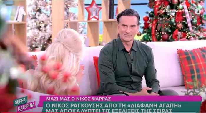 Νίκος Ψαρράς