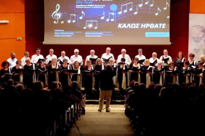 Χριστουγεννιάτικη συναυλία