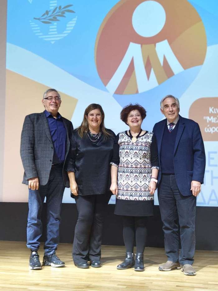 ΔΕΑΠ Γλυφάδας