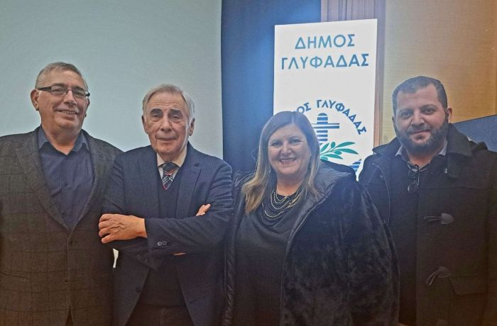 ΔΕΑΠ Γλυφάδας