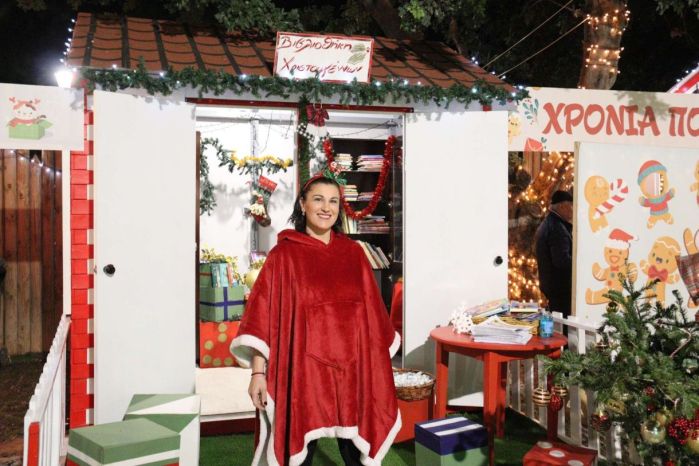 παραμυθούπολή στον Άλιμο
