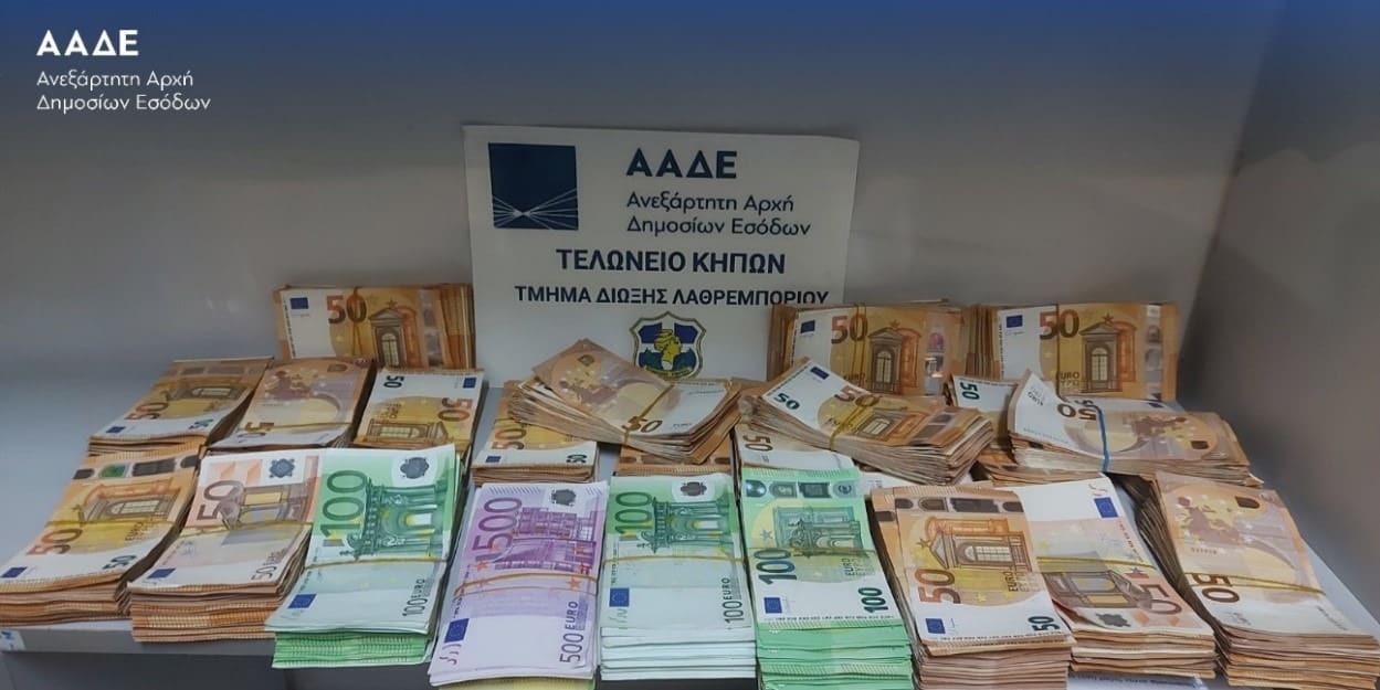 Ελεγκτικά αποτελέσματα τελωνείων