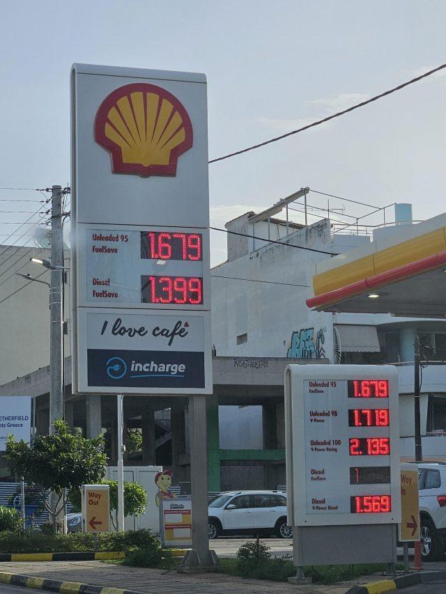 Καύσιμα τιμή Βενζίνης – πετρελαίου τώρα στα νότια! ώρα 11.23 π.μ.