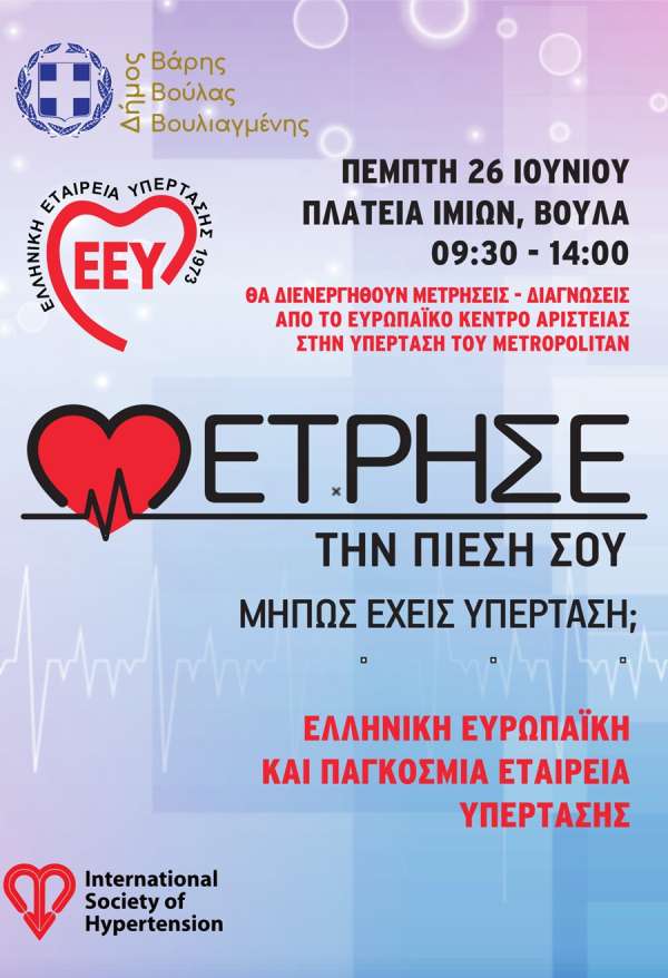 Βούλα