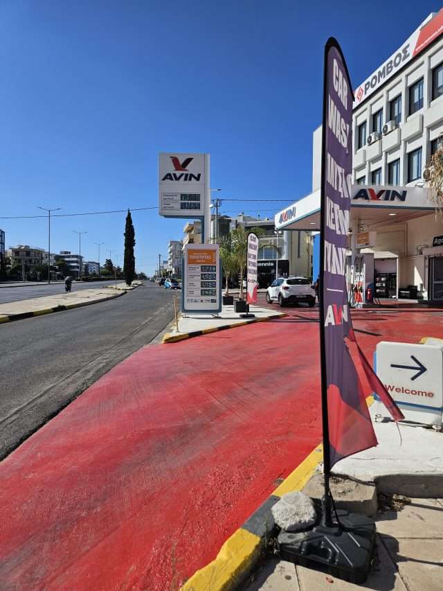 Καύσιμα τιμή σήμερα! στα νότια προάστια, Γλυφάδα, Βούλα, Βουλιαγμένη..
