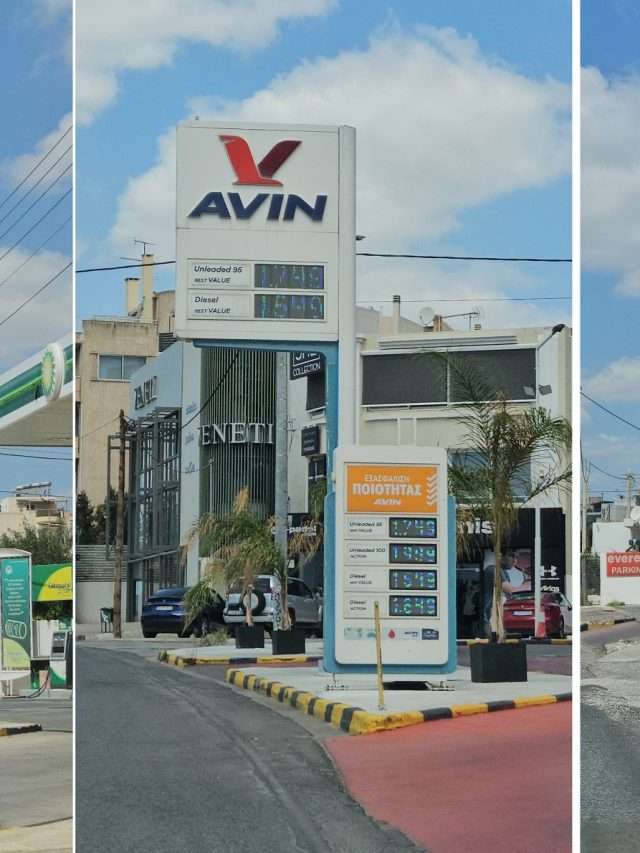 Τιμές καυσίμων σήμερα! Συγκρίνουμε BP, AVIN, EKO στο ίδιο ΒΙΝΤΕΟ!