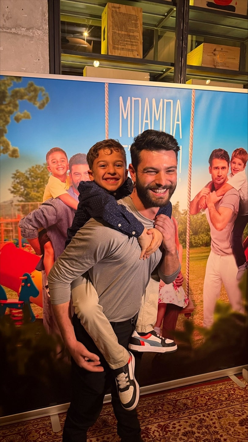 Μπαμπά σ’αγαπώ Στην avant premiere της νέας οικογενειακής σειράς του Alpha! 2