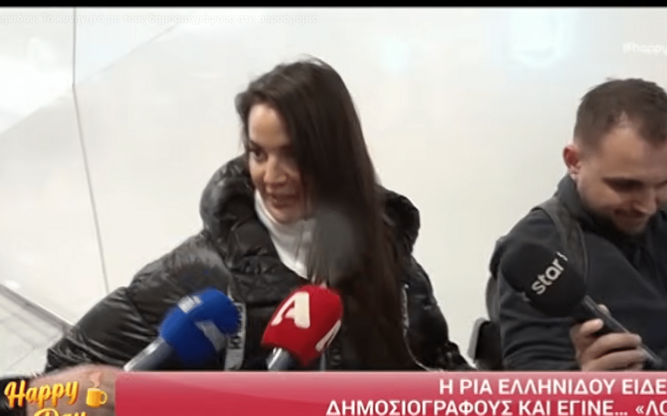 Ρία Ελληνίδου! Η αλήθεια για την Αλβανική καταγωγή, ηλικία, ύψος,