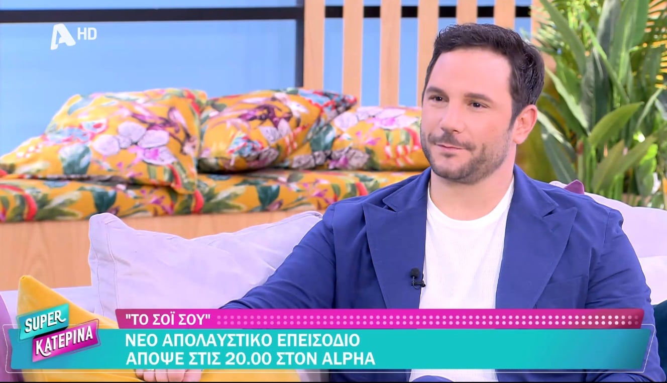 Alpha: Το σόι σου - Ευθύμης Ζησάκης "Θα υπάρξει συνέχεια με τον Άρη και τη Μπέλα"