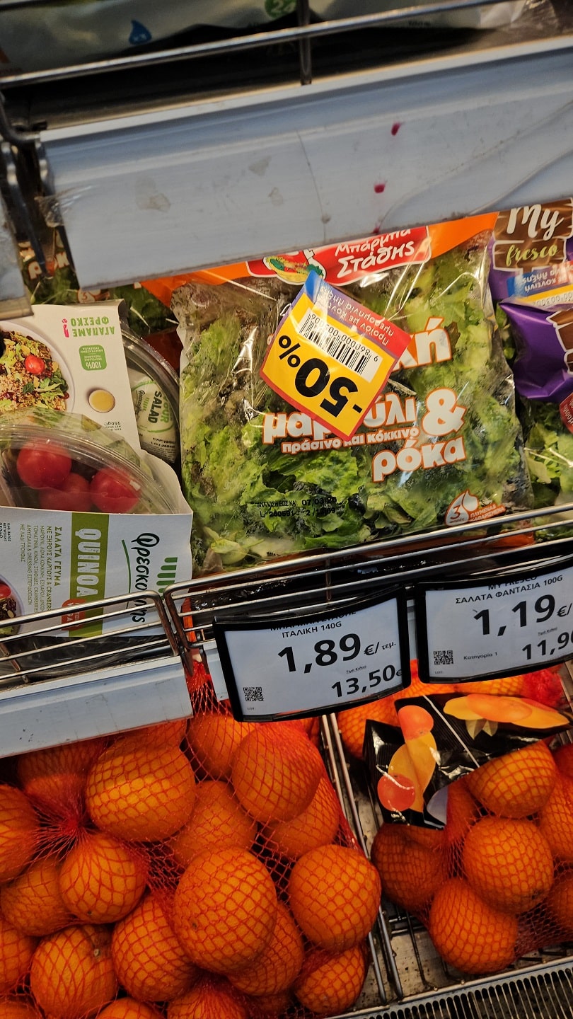 Αμείλικτες οι τιμές σήμερα Πράσινη σαλάτα με 1350 το κιλό