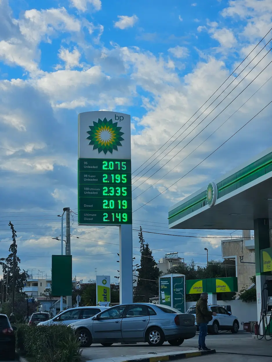 Τιμή καυσίμων! Που θα βρείτε νε γεμίσετε φθηνότερα